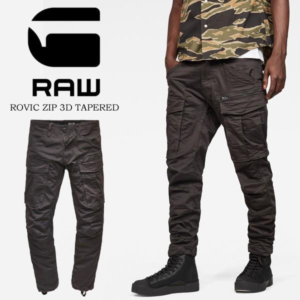 G-STAR RAW ジースターロウ カーゴパンツ テーパードパンツ Rovic Zip