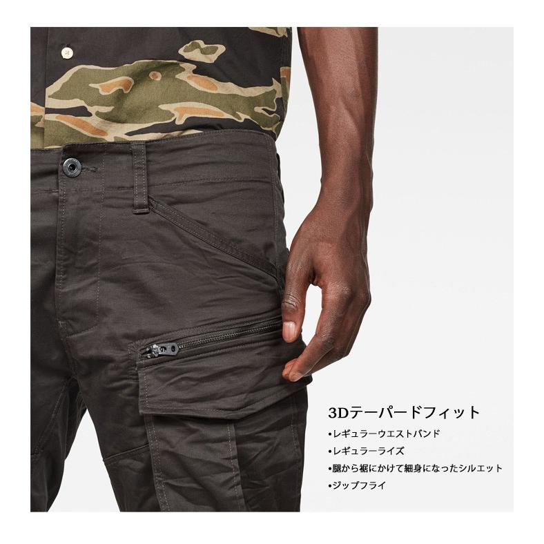 G-STAR RAW ジースターロウ カーゴパンツ テーパードパンツ Rovic Zip 3D Tapered 送料無料 D02190-5126-976 RAVEN｜rexone｜05