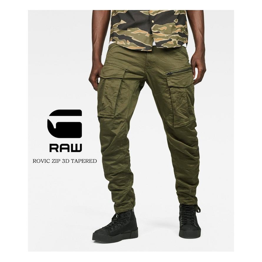 G-STAR RAW ジースターロウ カーゴパンツ テーパードパンツ Rovic Zip 3D Tapered 送料無料 D02190-5126-6059 DK BRONZE GREEN｜rexone｜02