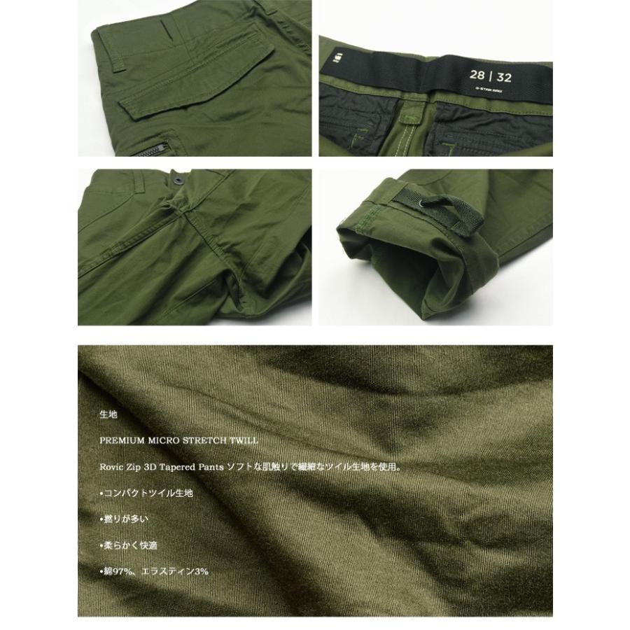G-STAR RAW ジースターロウ カーゴパンツ テーパードパンツ G-STAR RAW ジースターロウ カーゴパンツ テーパードパンツ