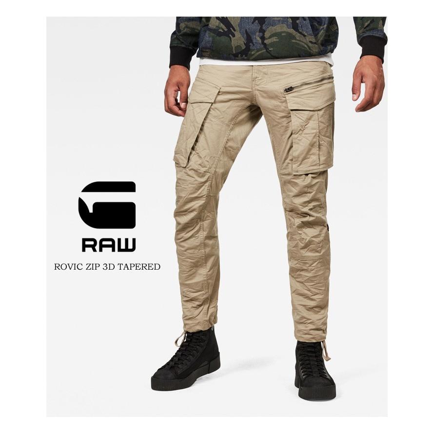 G-STAR RAW ジースターロウ カーゴパンツ テーパードパンツ Rovic Zip