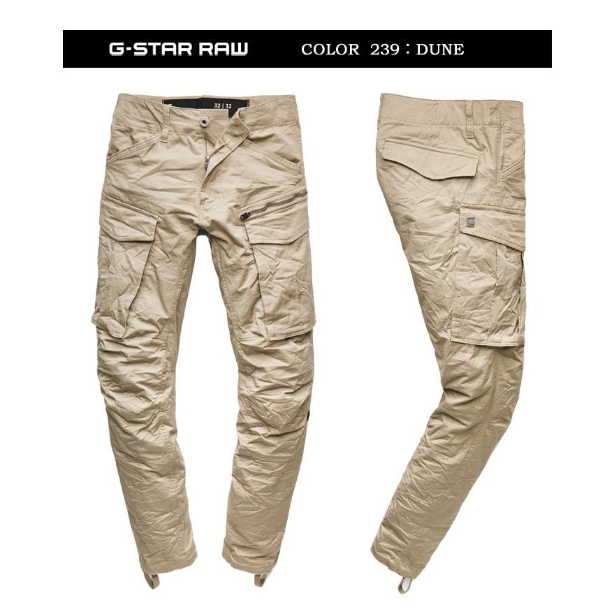 G-STAR RAW ジースターロウ カーゴパンツ テーパードパンツ Rovic Zip