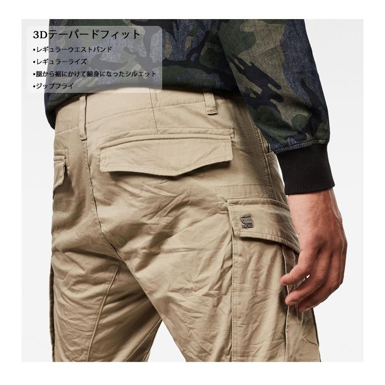 G-Star EXCLUSIVES ボンバージャケット＆カーゴパンツ ジースター G-Star EXCLUSIVES ボンバージャケット＆カーゴパンツ ジースター