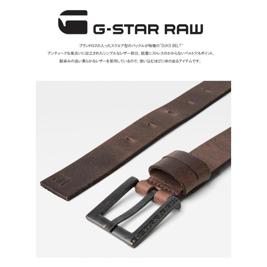 G-STAR RAW ジースターロウ DUKO BELT ベルト レザーベルト メンズ カジュアル ビジネス 小物 カット不可 D04164-3127 BELT 送料無料｜rexone｜03