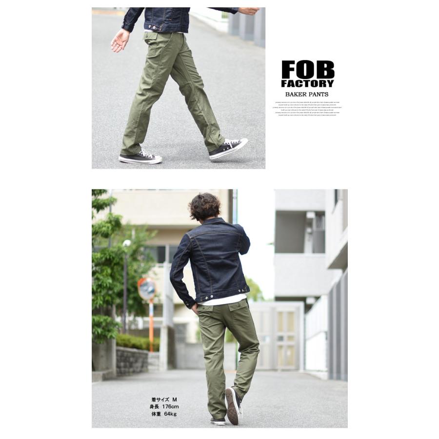 FOB FACTORY（エフオービーファクトリー） BAKER PANTS ベイカーパンツ