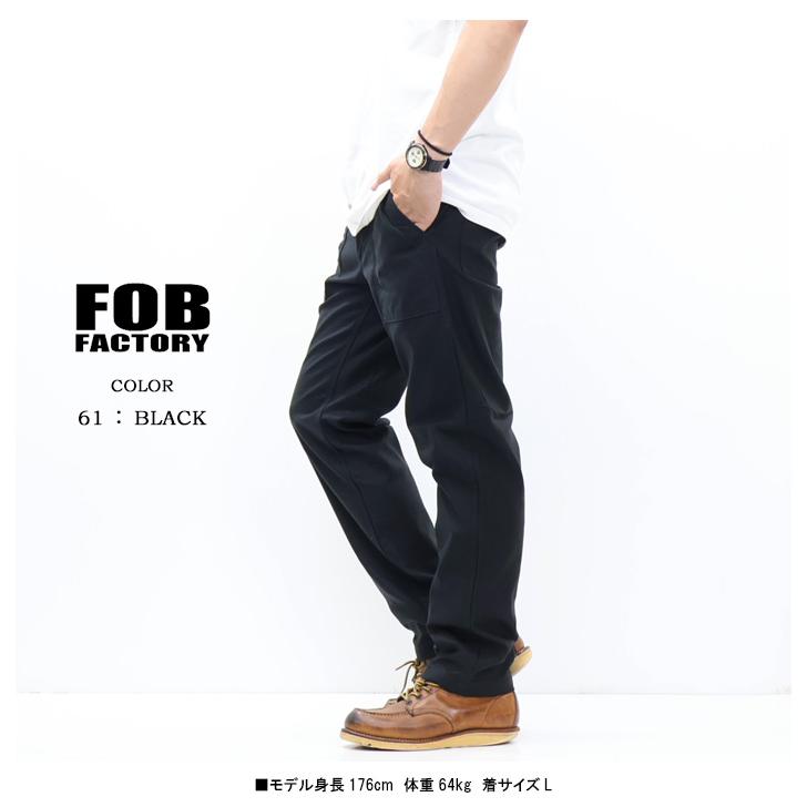 FOB FACTORY（エフオービーファクトリー） BAKER PANTS ベイカーパンツ