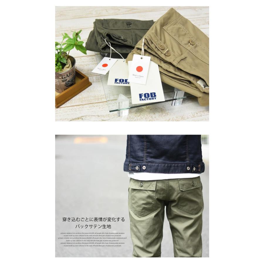 FOB Factory エフオービーファクトリー BAKER PANTS ベイカーパンツ F0431 日本製 ファティーグパンツ ワークパンツ メンズ 送料無料 | FOB FACTORY | 14