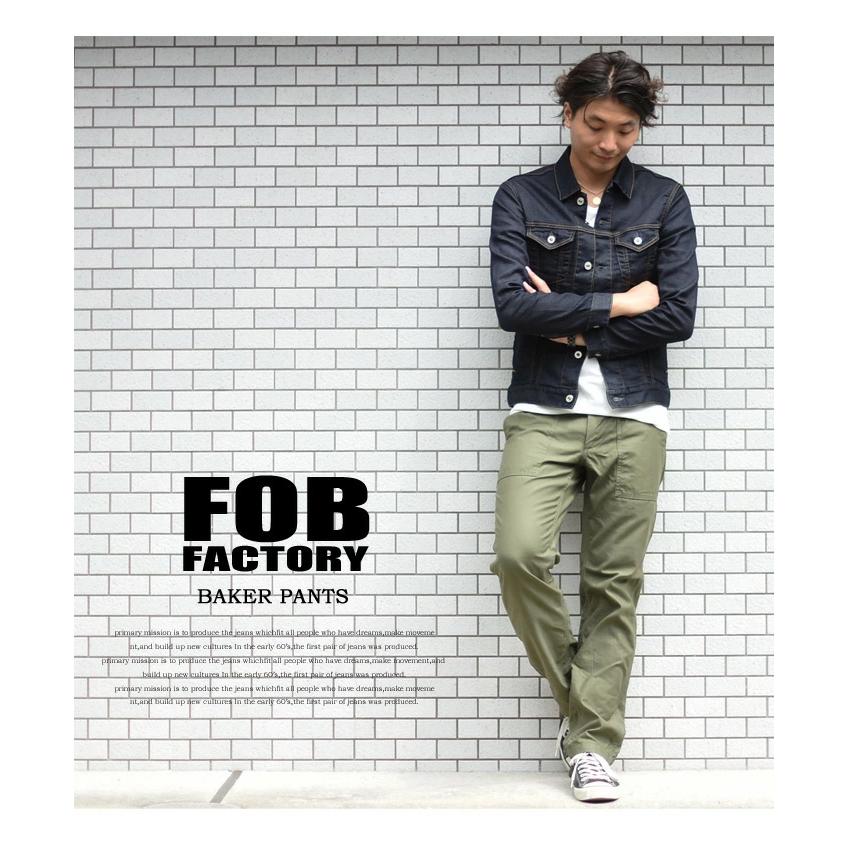FOB FACTORY（エフオービーファクトリー） BAKER PANTS ベイカーパンツ