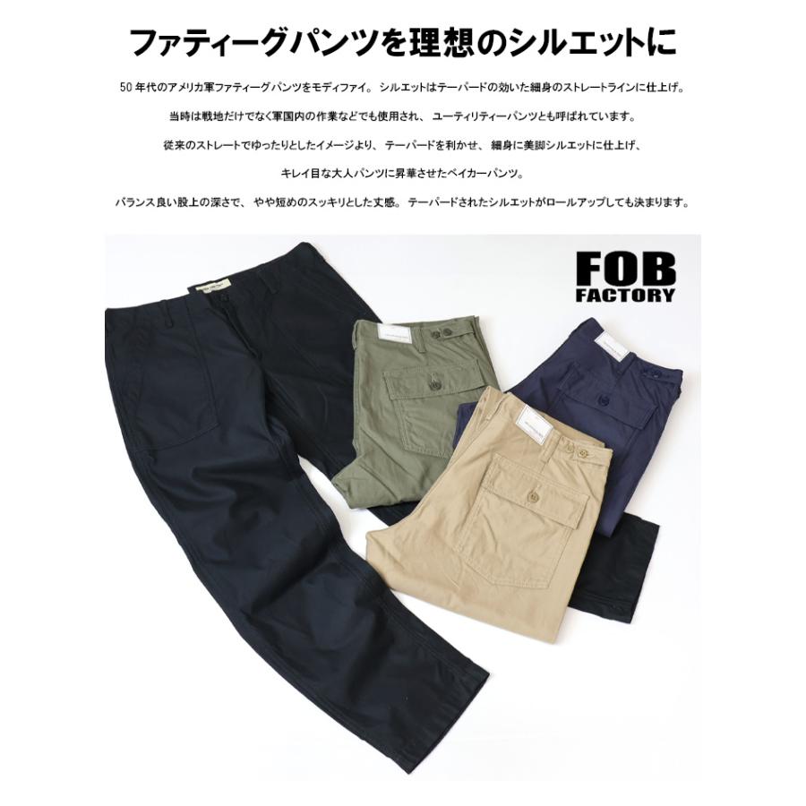 FOB FACTORY（エフオービーファクトリー） BAKER PANTS ベイカーパンツ