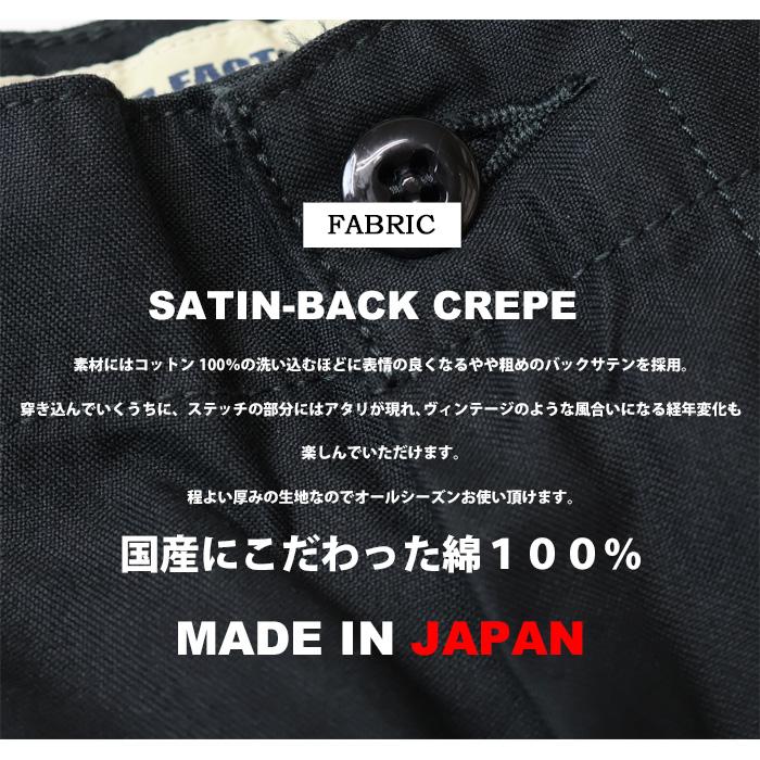 FOB Factory エフオービーファクトリー BAKER PANTS ベイカーパンツ F0431 日本製 ファティーグパンツ ワークパンツ メンズ 送料無料 | FOB FACTORY | 03