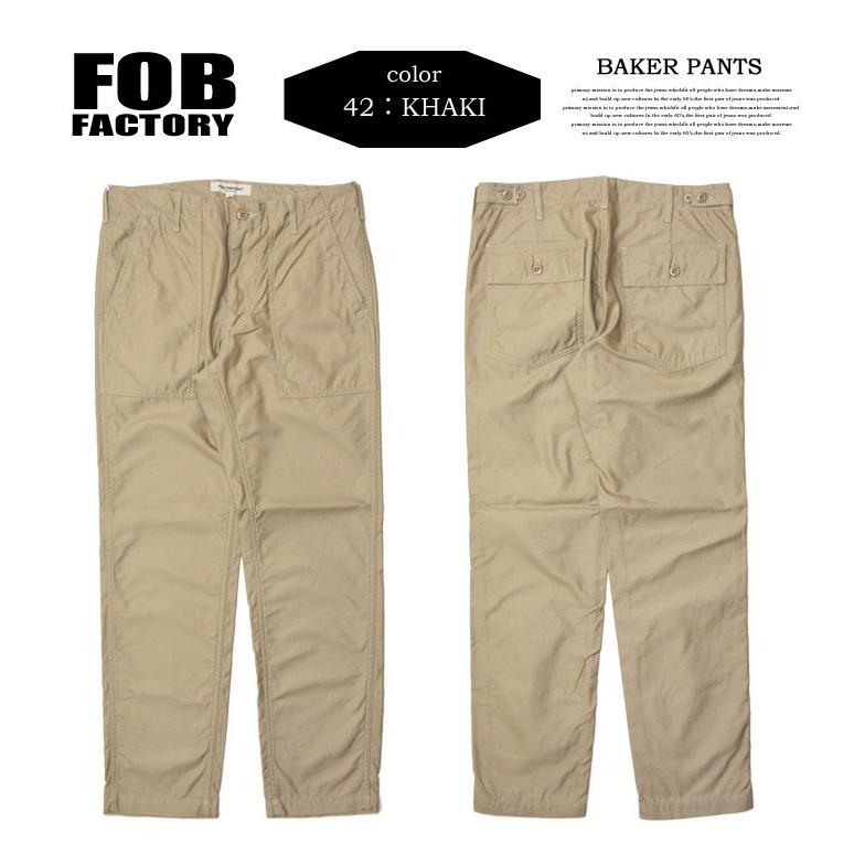 FOB FACTORY（エフオービーファクトリー） BAKER PANTS ベイカーパンツ