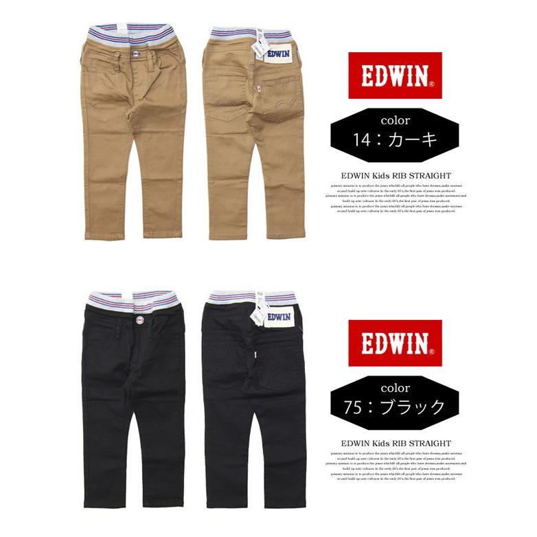 男の子130 まとめ売り トレーナー ベスト 長ズボンbreeze EDWIN EDWIN Sale!! エドウィン キッズ KIDS ボクサーパンツ なめらか