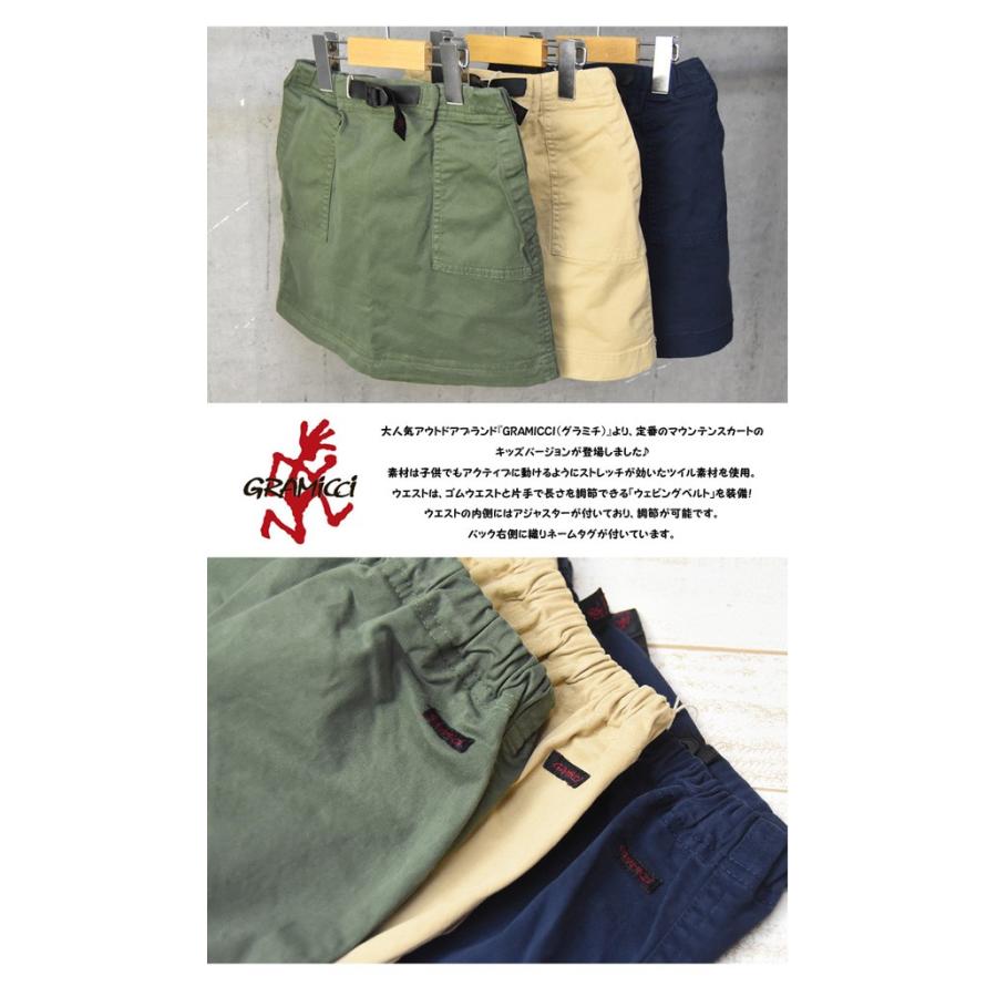 GRAMICCI グラミチ キッズ ストレッチツイル マウンテンスカート 100cm〜140cm ガールズ 子供服 女の子 スカート アウトドア GKSK-18F202 | Gramicci | 02