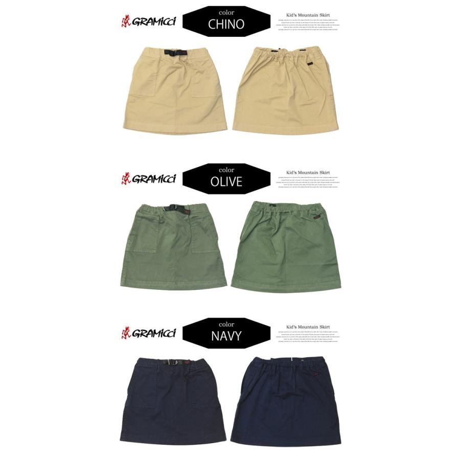 GRAMICCI グラミチ キッズ ストレッチツイル マウンテンスカート 100cm〜140cm ガールズ 子供服 女の子 スカート アウトドア GKSK-18F202 | Gramicci | 03