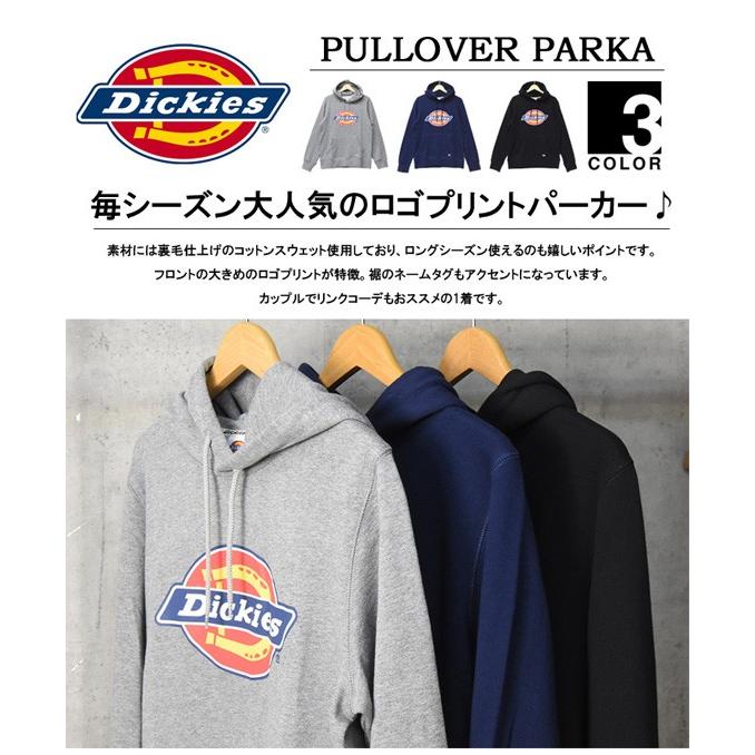 【Dickies】ロゴ プルオーバーパーカー グレー / 送料無料 Dickies SALE セール ディッキーズ 裏毛スウェット ロゴプリント