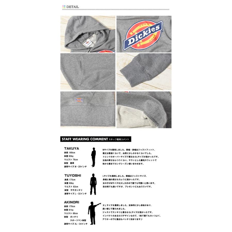 Dickies SALE セール ディッキーズ 裏毛スウェット ロゴプリント