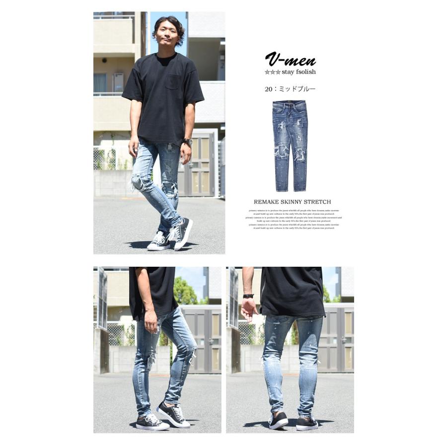 Boylongface デニム V-men ブイメン ハードクラッシュ加工 スキニー ジーンズ