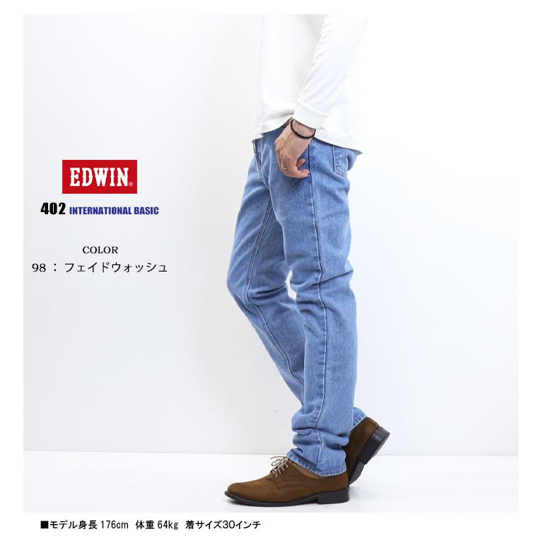 EDWIN（エドウィン） 大きいサイズ E402 インターナショナルベーシック