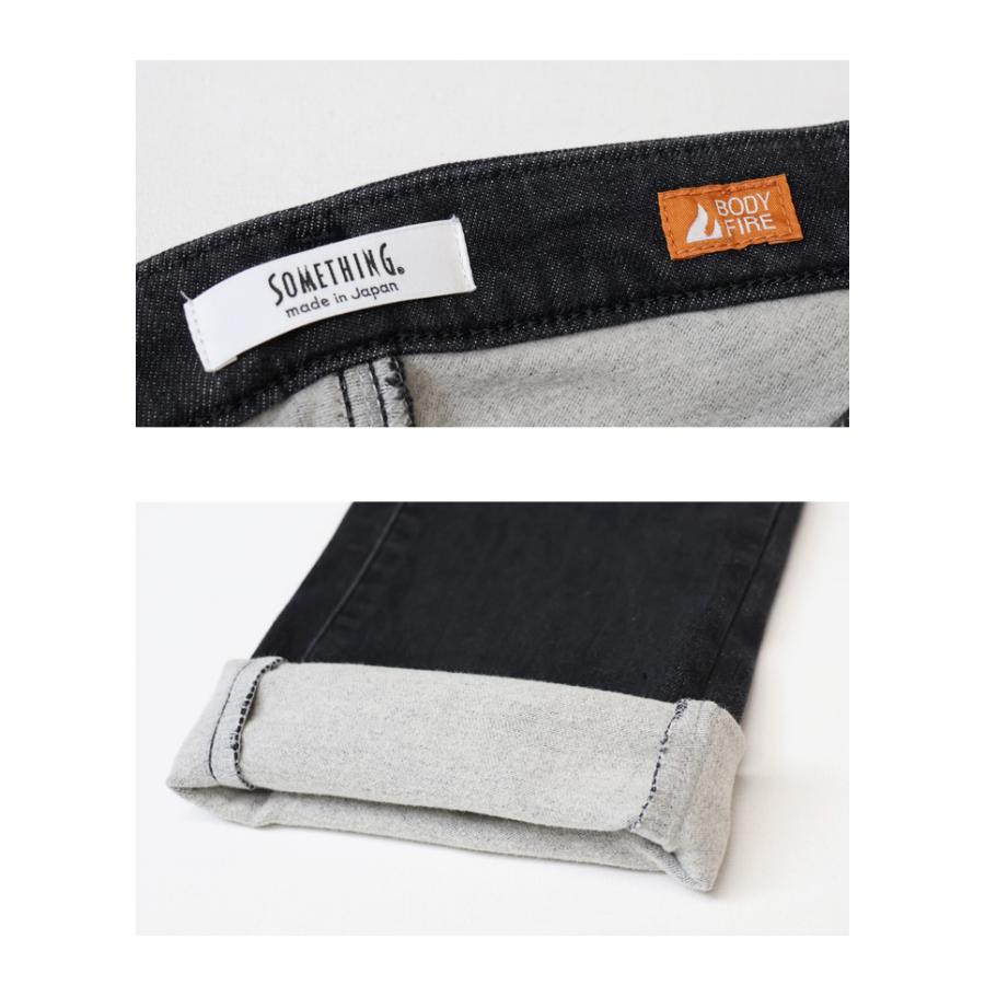 SOMETHING（サムシング） 2025年秋冬 BODY FIRE 暖パン SW03