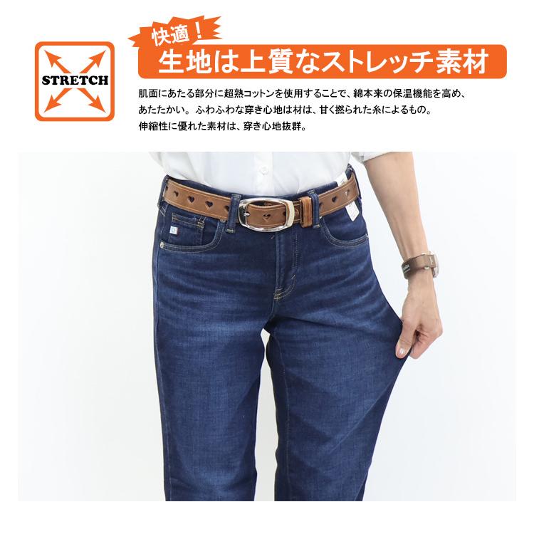 SOMETHING（サムシング） 2025年秋冬 BODY FIRE 暖パン SW03