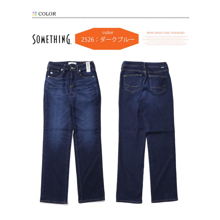 SOMETHING（サムシング） 2025年秋冬 BODY FIRE 暖パン SW03 