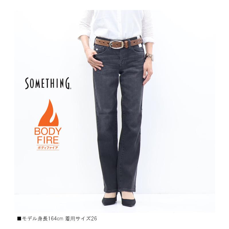 SOMETHING（サムシング） 2025年秋冬 BODY FIRE 暖パン SW03