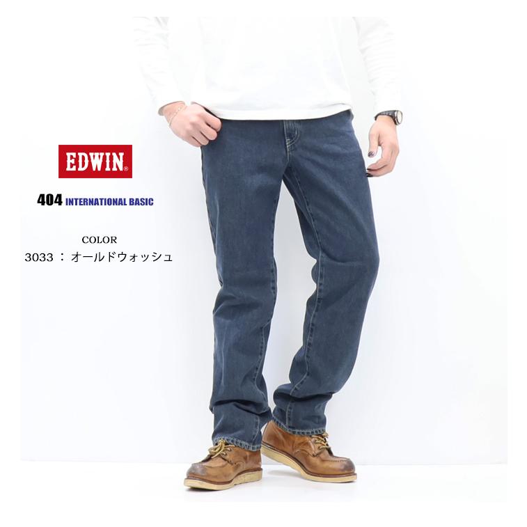 INTERNATIONAL BASIC 大きいサイズ EDWIN エドウィン