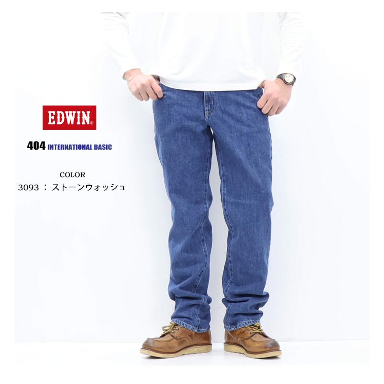 INTERNATIONAL BASIC 大きいサイズ EDWIN エドウィン
