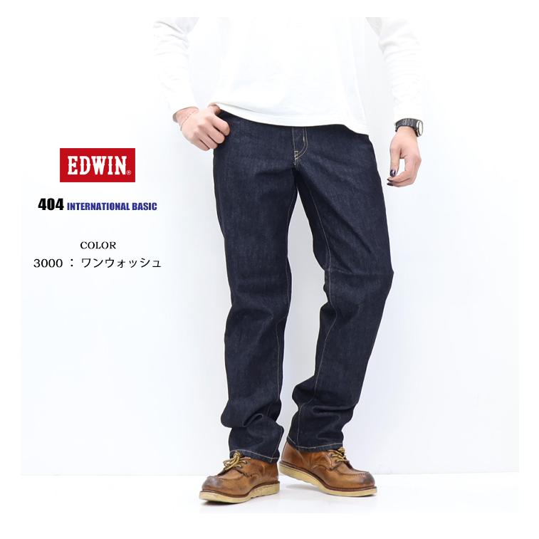 INTERNATIONAL BASIC 大きいサイズ EDWIN エドウィン