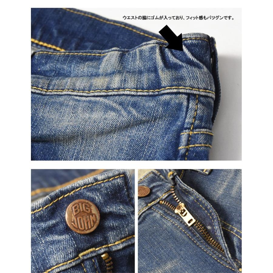 Big John（ビッグジョン） M3 キャロットレグ テーパード フレイド