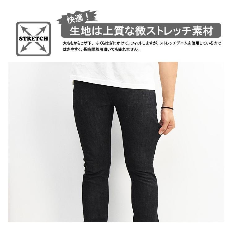 Nudie Jeans（ヌーディージーンズ） LEAN DEAN スリムテーパード