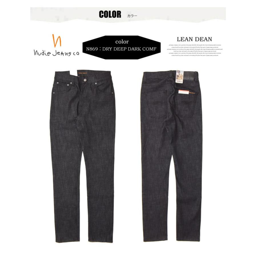 Nudie Jeans ヌーディージーンズ LEAN DEAN スリムテーパード Nudie Jeans ヌーディージーンズ LEAN DEAN スリムテーパード