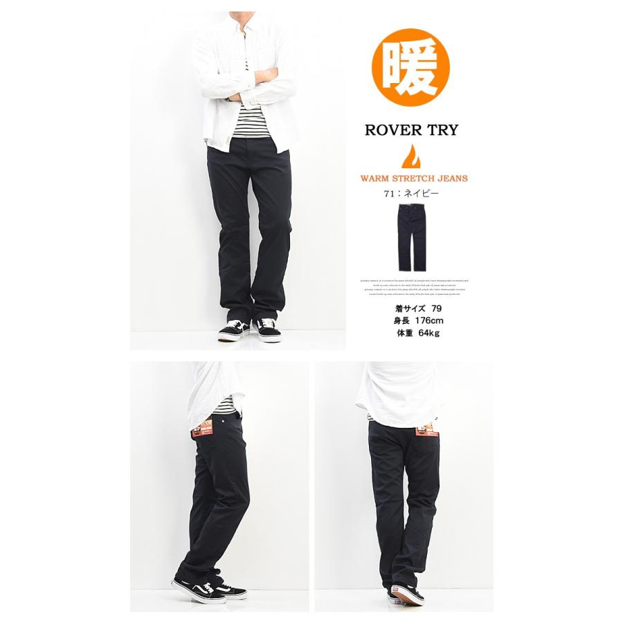 ROVERTRY 暖かいパンツ チノパン メンズ ストレッチ 裏起毛 暖かい 裏