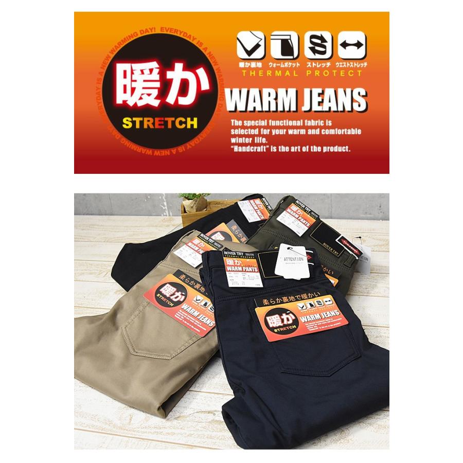 ROVERTRY 暖かいパンツ チノパン メンズ ストレッチ 裏起毛 暖かい 裏