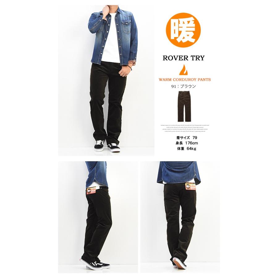 Rover Try 暖かいパンツ ボンディング コーデュロイ メンズ ストレッチ 裏起毛 暖かい 裏フリース ストレート 5302 Rex One 通販 Yahoo ショッピング