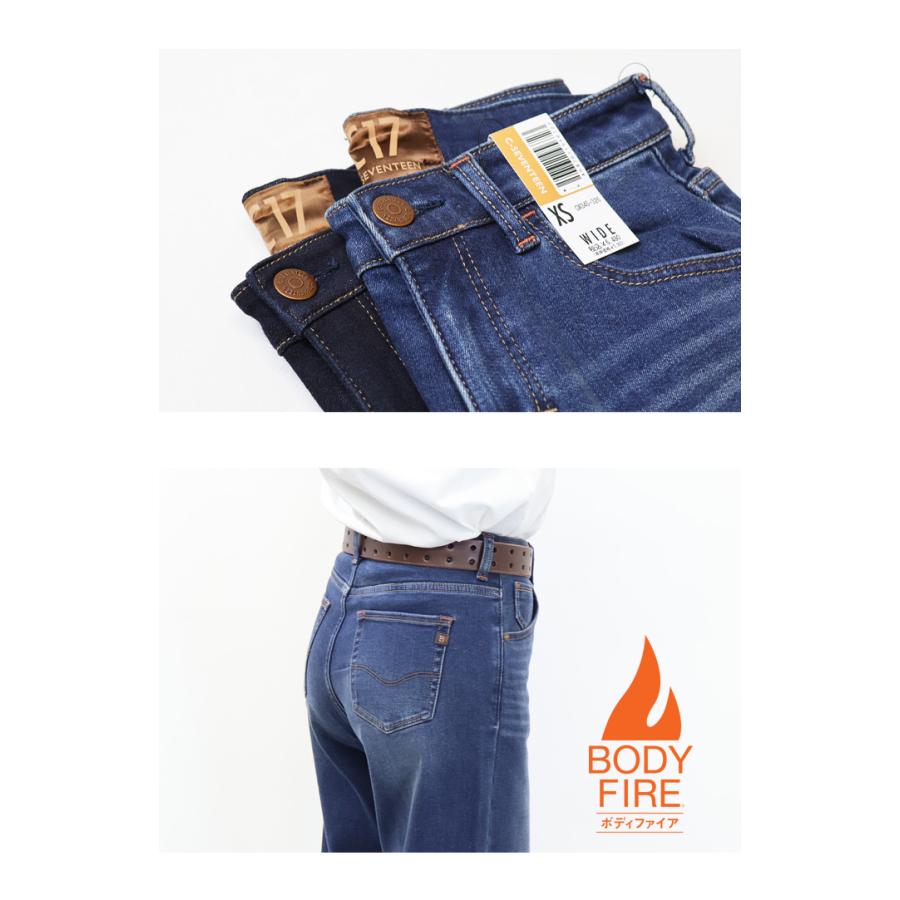 SALE セール C17 レディース 暖パン CW345 ウインターワイドデニム 秋冬用 暖かいジーンズ 暖かいパンツ 裏微起毛 ストレッチ デニム ジーンズ C-17 送料無料 | EDWIN | 11