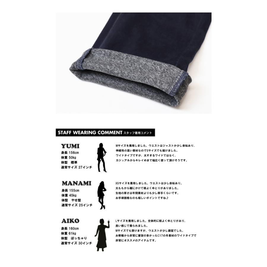 SALE セール C17 レディース 暖パン CW345 ウインターワイドデニム 秋冬用 暖かいジーンズ 暖かいパンツ 裏微起毛 ストレッチ デニム ジーンズ C-17 送料無料 | EDWIN | 15