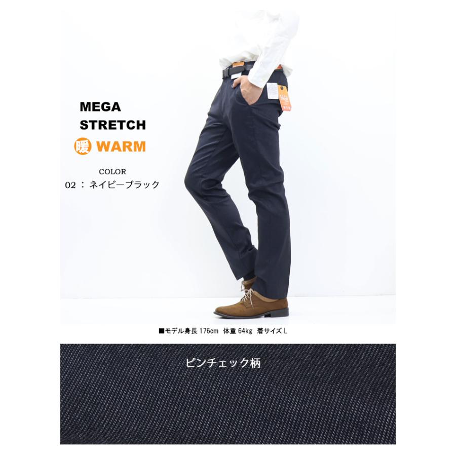 ROVERTRY 暖かいパンツ 暖パン 4635 メガストレッチツイル 裏起毛