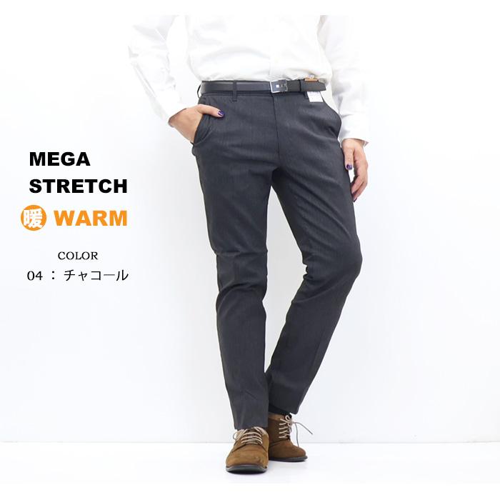 ROVERTRY 暖かいパンツ 暖パン 4635 メガストレッチツイル 裏起毛