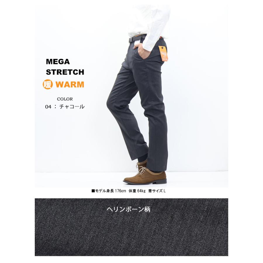 ROVERTRY 暖かいパンツ 暖パン 4635 メガストレッチツイル 裏起毛