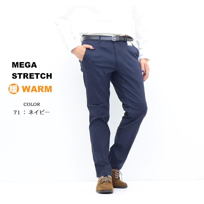 ROVER TRY  メンズジーンズ ROVERTRY 暖かいパンツ 暖パン 4635 メガストレッチツイル 裏起毛