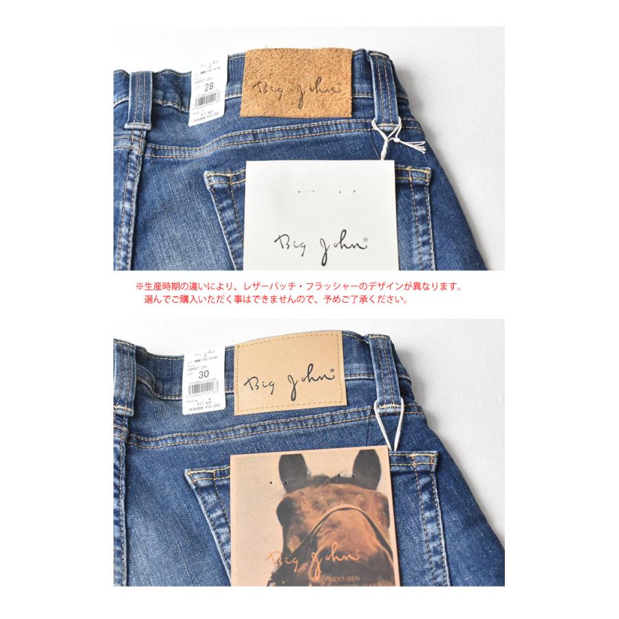 Big John BIG JOHN ビッグジョン M3 キャロットレグ テーパード