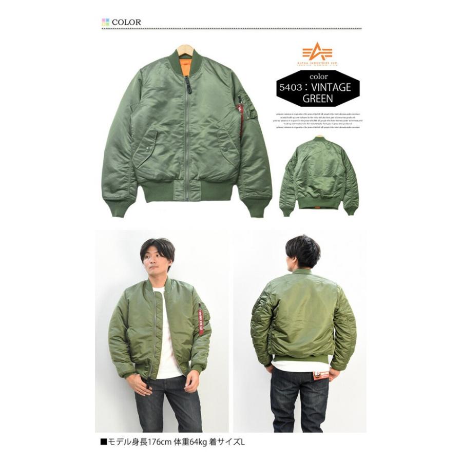 Alpha Industries 大きいサイズ ALPHA アルファ MA-1 ジャケット Alpha Industries 大きいサイズ ALPHA アルファ MA-1 ジャケット