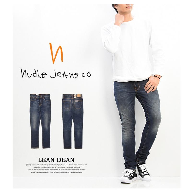 Nudie Jeans ヌーディージーンズ Lean Dean リーンディーン スリムテーパード ストレッチ 1153 Dark Blues 1127 スキニー ヌーディジーンズ 送料無料 522 Rex One 通販 Yahoo ショッピング