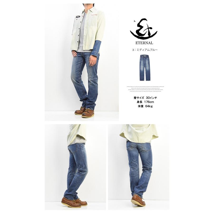 エターナル（ETERNAL） フロントファスナー レギュラーストレート