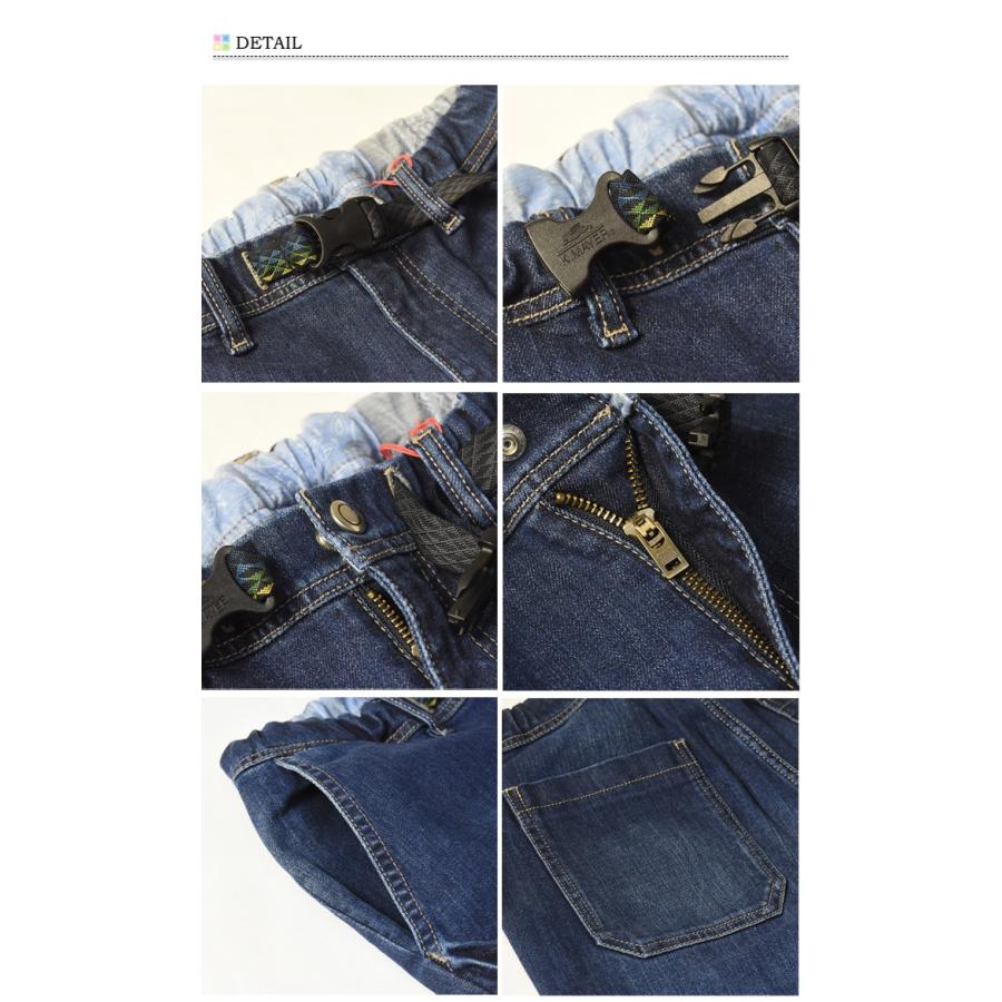 KRIFF MAYER クリフメイヤー ストレッチデニム クライミング 9分丈 ナローパンツ クライミングパンツ スリム アンクル丈 メンズ 定番 送料無料 1644011A | KRIFF MAYER | 13