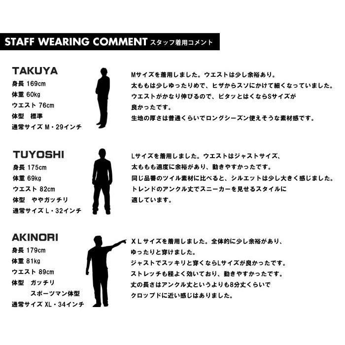 KRIFF MAYER クリフメイヤー ストレッチデニム クライミング 9分丈 ナローパンツ クライミングパンツ スリム アンクル丈 メンズ 定番 送料無料 1644011A | KRIFF MAYER | 15