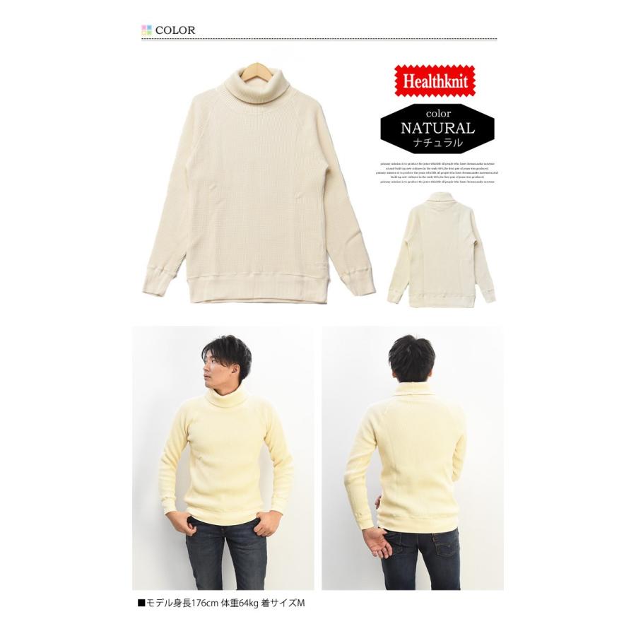 Healthknit（ヘルスニット） スーパーヘビーワッフル タートルネック