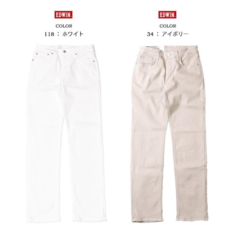 EDWIN 大きいサイズ エドウィン 403 FLEX やわらかストレッチ ふつうの