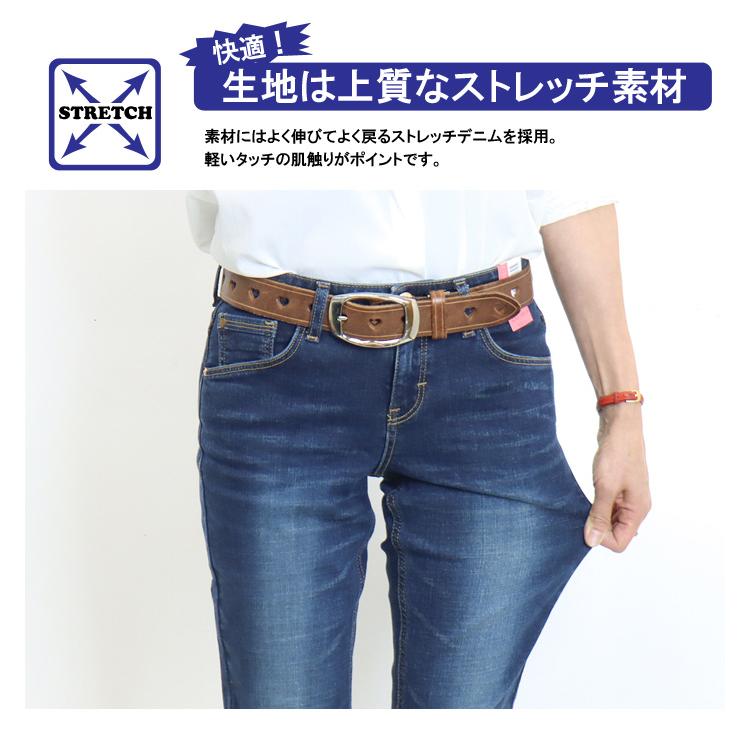 大きいサイズ C17 C-SEVENTEEN レディース スキニー デニム ジーンズ ストレッチ パンツ シーセブンティーン C-17 送料無料 CR326 | C17 | 02